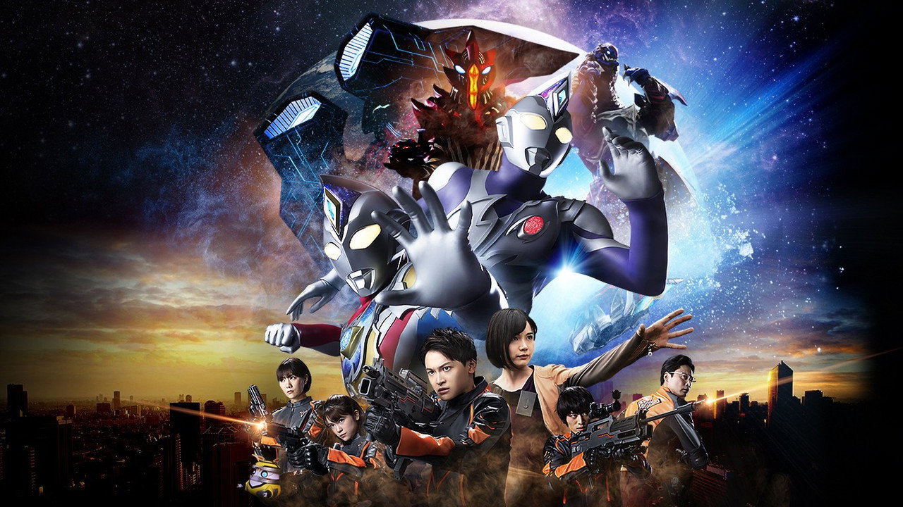 Backdrop for ウルトラマンデッカー最終章 旅立ちの彼方へ…