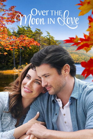 Poster for На седьмом небе от любви