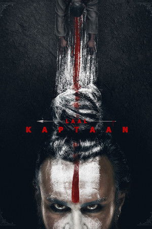Poster for लाल कप्तान
