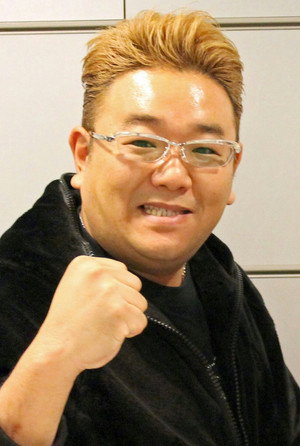 Cover image for 伊達みきお