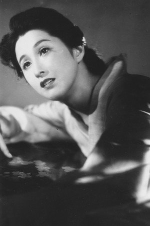 Cover image for 木暮実千代