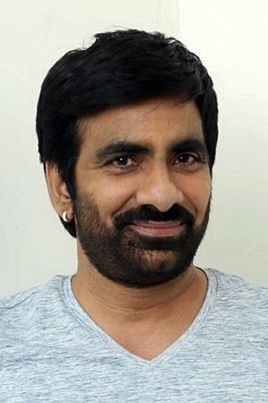 Cover image for రవితేజ