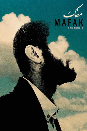Poster for Mafak