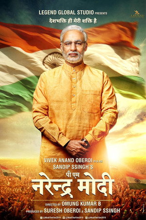Poster for पी एम नरेंद्र मोदी
