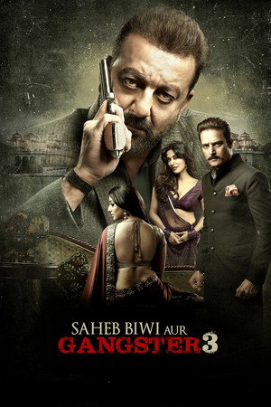 Poster for Господин, его жена и гангстер 3