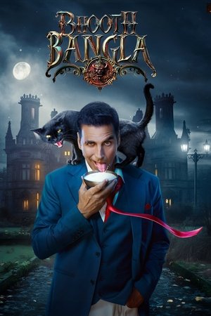 Poster for Дом с привидениями