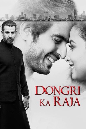 Poster for डोंगरी Ka राजा