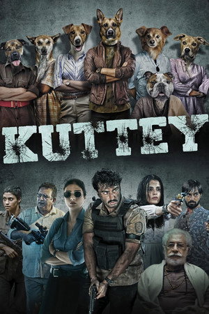 Poster for कुत्ते
