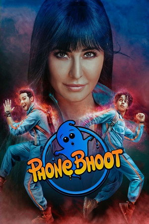 Poster for Призрачная будка