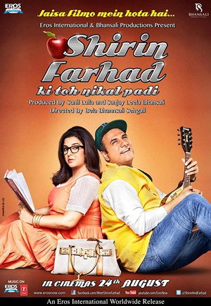 Poster for शिरीन फरहाद की तो निकल पड़ी