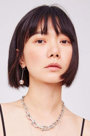 Cover image for Пэ Ду На