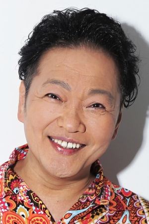 Cover image for Каппэй Ямагути