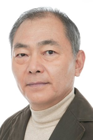 Cover image for Унсё Исидзука
