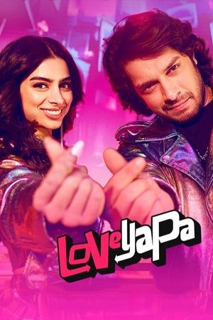 Poster for लवयापा