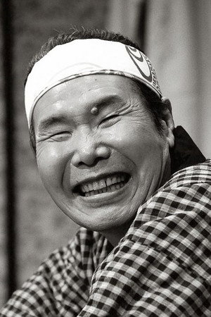 Cover image for 渥美清