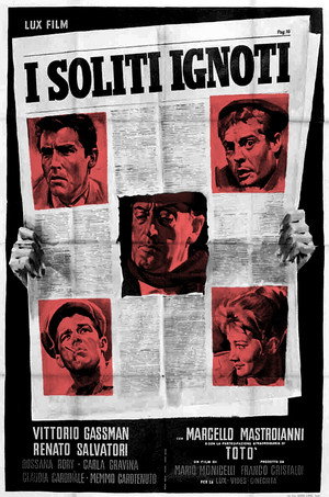 Poster for Злоумышленники, как всегда, остались неизвестны