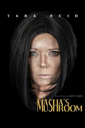 Poster for Грибочки Маши