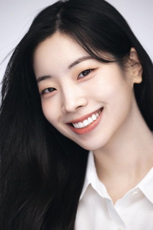 Cover image for 다현
