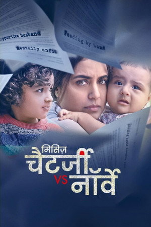 Poster for मिसिज़ चैटर्जी वर्सेज़ नॉर्वे