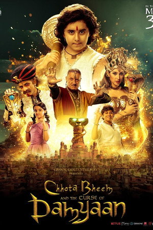Poster for छोटा भीम और दम्यान का श्राप