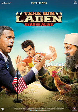 Poster for Без Ладена 2