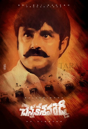 Poster for చెన్నకేశవ రెడ్డి