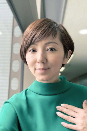 Cover image for 渡辺満里奈