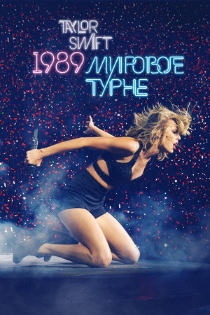 Poster for Taylor Swift: The 1989 World Tour - Live