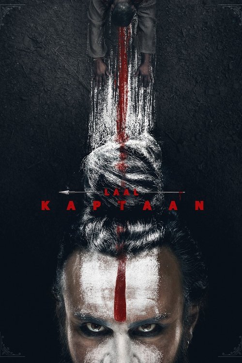 Poster for लाल कप्तान