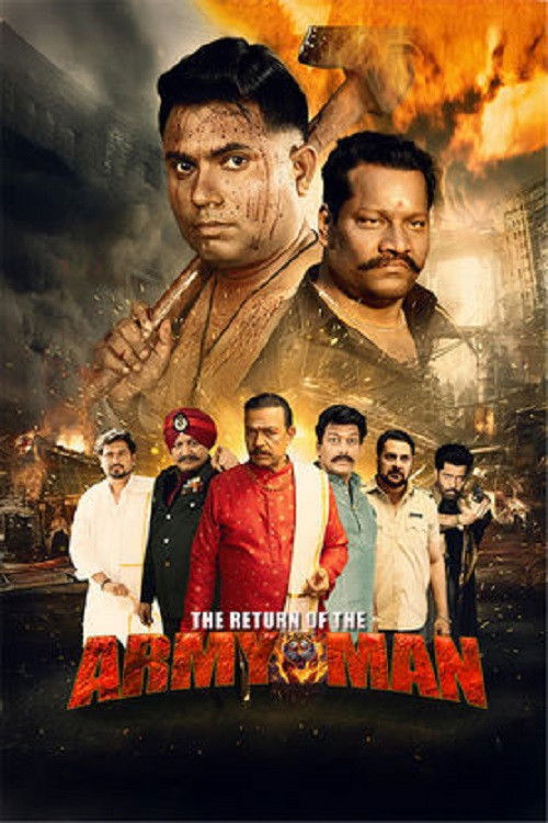 Poster for The Return of the Army Man