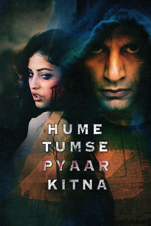 Poster for हमे तुमसे प्यार कितना