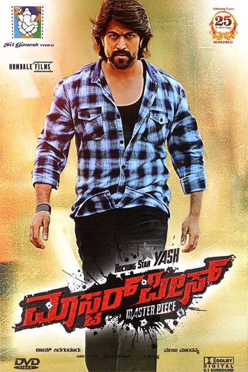 Poster for ಮಾಸ್ಟರ್ ಪೀಸ್