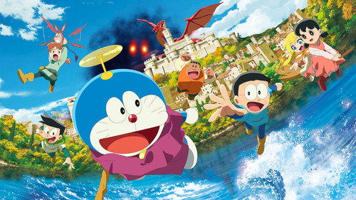 Backdrop for 映画ドラえもん のび太の絵世界物語