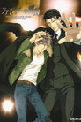 Poster for ファインダーの標的
