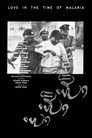 Poster for હું હુંશી હુંશીલાલ