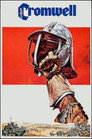 Poster for Кромвель