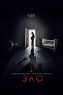 Poster for Зло