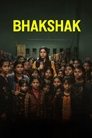 Poster for भक्षक