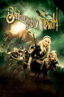 Poster for Запрещенный прием