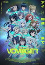 Poster for Вояджер