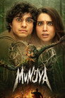 Poster for मुंज्या
