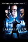 Poster for Эквилибриум