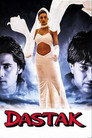Poster for दस्तक