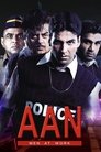 Poster for Гордость