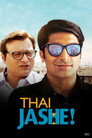 Poster for થઈ જશે!