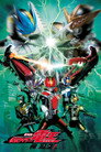 Poster for 劇場版 仮面ライダー電王 俺、誕生！