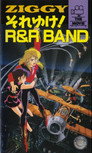 Poster for ＺＩＧＧＹ それゆけ！ Ｒ＆Ｒ ＢＡＮＤ