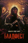 Poster for Бладфест