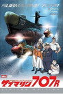 Poster for Глубоководный флот: Субмарина 707