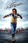 Poster for லிங்கா